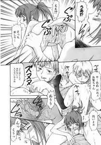 Page 235 of COMIC AUN 2004-05 Vol. 96 - preview thumbnail