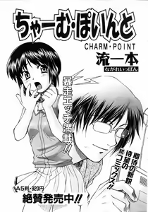 Page 244 of COMIC AUN 2004-05 Vol. 96 - preview thumbnail