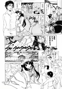 Page 249 of COMIC AUN 2004-05 Vol. 96 - preview thumbnail