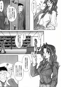 Page 264 of COMIC AUN 2004-05 Vol. 96 - preview thumbnail