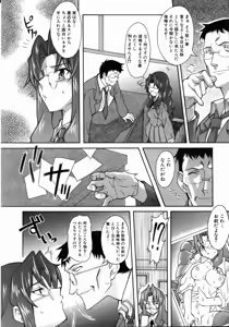 Page 265 of COMIC AUN 2004-05 Vol. 96 - preview thumbnail