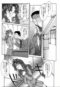 Page 266 of COMIC AUN 2004-05 Vol. 96 - preview thumbnail