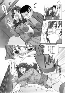 Page 268 of COMIC AUN 2004-05 Vol. 96 - preview thumbnail
