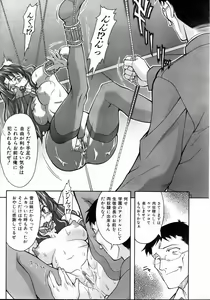 Page 270 of COMIC AUN 2004-05 Vol. 96 - preview thumbnail