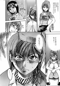 Page 27 of COMIC AUN 2004-05 Vol. 96 - preview thumbnail