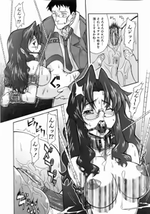 Page 273 of COMIC AUN 2004-05 Vol. 96 - preview thumbnail