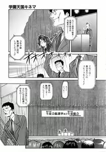 Page 284 of COMIC AUN 2004-05 Vol. 96 - preview thumbnail