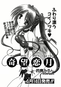 Page 287 of COMIC AUN 2004-05 Vol. 96 - preview thumbnail