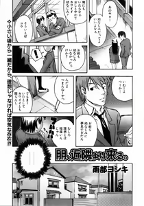 Page 288 of COMIC AUN 2004-05 Vol. 96 - preview thumbnail