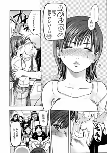 Page 29 of COMIC AUN 2004-05 Vol. 96 - preview thumbnail