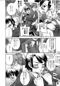 Page 291 of COMIC AUN 2004-05 Vol. 96 - preview thumbnail