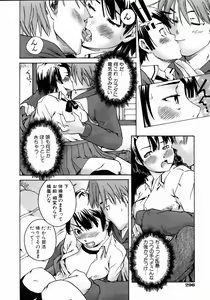 Page 293 of COMIC AUN 2004-05 Vol. 96 - preview thumbnail
