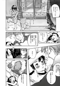 Page 297 of COMIC AUN 2004-05 Vol. 96 - preview thumbnail