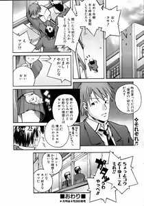 Page 305 of COMIC AUN 2004-05 Vol. 96 - preview thumbnail