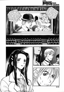 Page 307 of COMIC AUN 2004-05 Vol. 96 - preview thumbnail