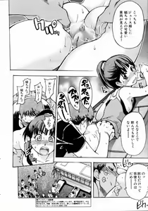 Page 31 of COMIC AUN 2004-05 Vol. 96 - preview thumbnail