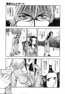 Page 312 of COMIC AUN 2004-05 Vol. 96 - preview thumbnail