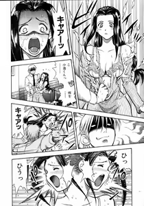 Page 313 of COMIC AUN 2004-05 Vol. 96 - preview thumbnail