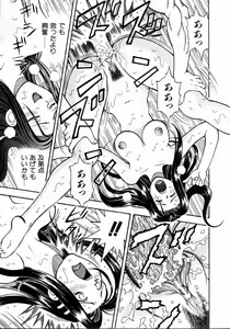 Page 322 of COMIC AUN 2004-05 Vol. 96 - preview thumbnail
