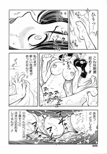 Page 323 of COMIC AUN 2004-05 Vol. 96 - preview thumbnail