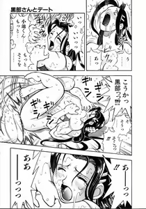 Page 326 of COMIC AUN 2004-05 Vol. 96 - preview thumbnail