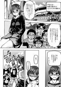 Page 33 of COMIC AUN 2004-05 Vol. 96 - preview thumbnail