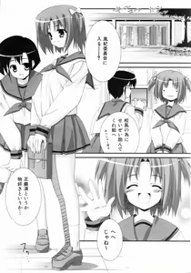 Page 332 of COMIC AUN 2004-05 Vol. 96 - preview thumbnail