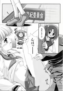 Page 334 of COMIC AUN 2004-05 Vol. 96 - preview thumbnail