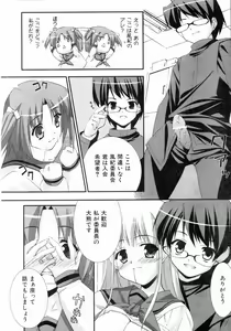 Page 335 of COMIC AUN 2004-05 Vol. 96 - preview thumbnail