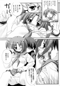 Page 337 of COMIC AUN 2004-05 Vol. 96 - preview thumbnail