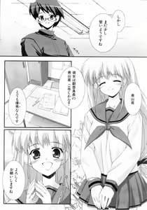 Page 340 of COMIC AUN 2004-05 Vol. 96 - preview thumbnail