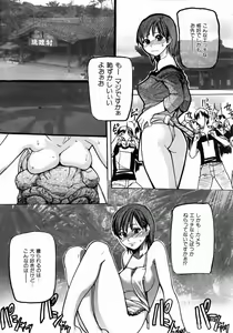 Page 34 of COMIC AUN 2004-05 Vol. 96 - preview thumbnail