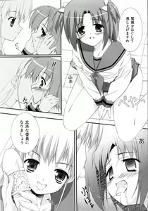 Page 341 of COMIC AUN 2004-05 Vol. 96 - preview thumbnail