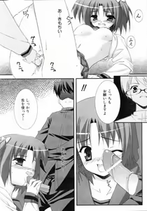 Page 343 of COMIC AUN 2004-05 Vol. 96 - preview thumbnail