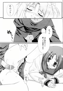 Page 347 of COMIC AUN 2004-05 Vol. 96 - preview thumbnail