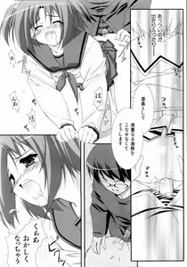 Page 349 of COMIC AUN 2004-05 Vol. 96 - preview thumbnail
