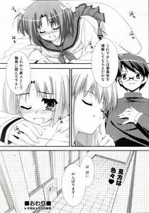 Page 351 of COMIC AUN 2004-05 Vol. 96 - preview thumbnail