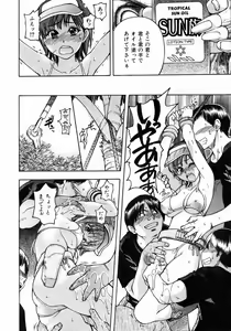 Page 37 of COMIC AUN 2004-05 Vol. 96 - preview thumbnail