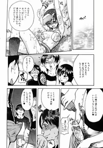 Page 41 of COMIC AUN 2004-05 Vol. 96 - preview thumbnail