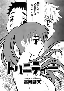 Page 80 of COMIC AUN 2004-05 Vol. 96 - preview thumbnail