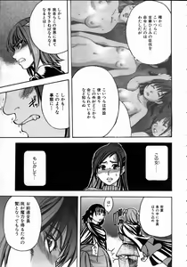 Page 8 of COMIC AUN 2004-05 Vol. 96 - preview thumbnail