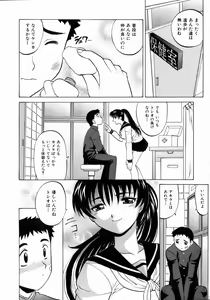 Page 82 of COMIC AUN 2004-05 Vol. 96 - preview thumbnail
