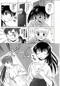 Page 85 of COMIC AUN 2004-05 Vol. 96 - preview thumbnail