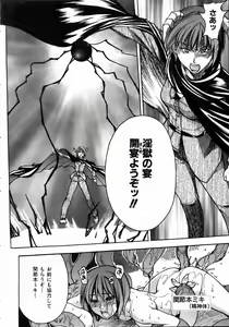Page 9 of COMIC AUN 2004-05 Vol. 96 - preview thumbnail