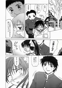 Page 117 of COMIC AUN 2004-06 Vol. 97 - preview thumbnail