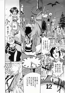 Page 233 of COMIC AUN 2004-06 Vol. 97 - preview thumbnail