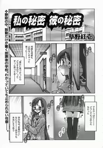 Page 264 of COMIC AUN 2004-06 Vol. 97 - preview thumbnail