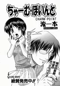 Page 33 of COMIC AUN 2004-06 Vol. 97 - preview thumbnail