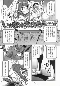 Page 332 of COMIC AUN 2004-06 Vol. 97 - preview thumbnail