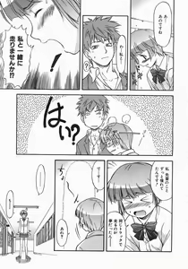Page 40 of COMIC AUN 2004-06 Vol. 97 - preview thumbnail